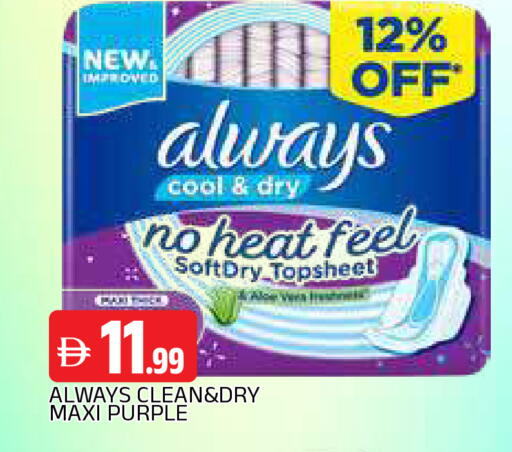 available at AL MADINA in UAE - Sharjah / Ajman