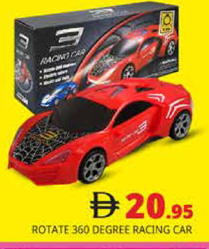 available at هايبر ماركت باسونز in الإمارات العربية المتحدة , الامارات - دبي