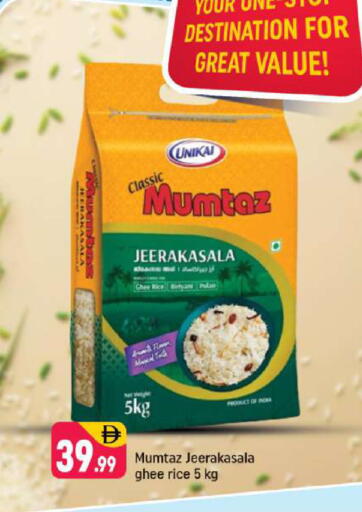 available at شكلان ماركت in الإمارات العربية المتحدة , الامارات - دبي