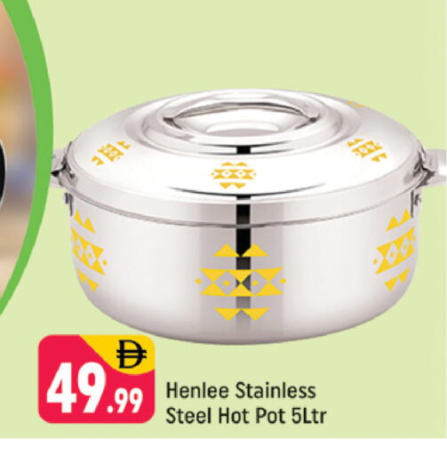 available at شكلان ماركت in الإمارات العربية المتحدة , الامارات - دبي