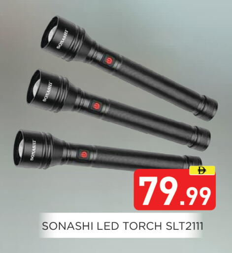 available at عين المدينة هايبرماركت in الإمارات العربية المتحدة , الامارات - الشارقة / عجمان