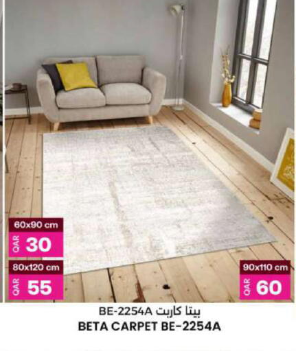 available at أنصار جاليري in قطر - الريان