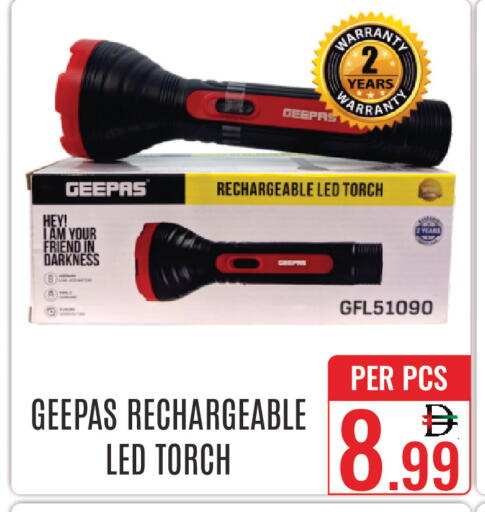 available at دي ستار متجر متعدد الأقسام.ذ.م.م in الإمارات العربية المتحدة , الامارات - دبي