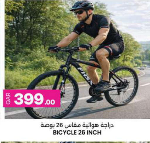 available at أنصار جاليري in قطر - الوكرة