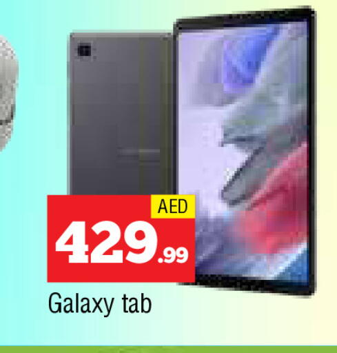 available at المدينة in الإمارات العربية المتحدة , الامارات - الشارقة / عجمان