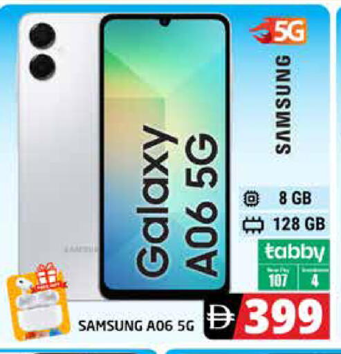 available at Pasons Hypermarket in UAE - Dubai