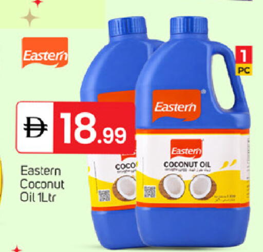 Coconut available at سوق طلال in الإمارات العربية المتحدة , الامارات - الشارقة / عجمان