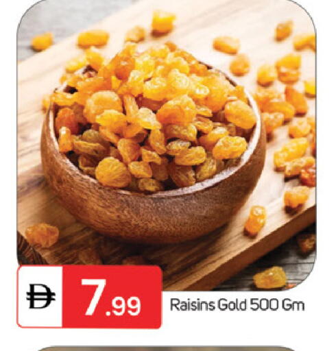 available at سوق طلال in الإمارات العربية المتحدة , الامارات - ٱلْفُجَيْرَة‎