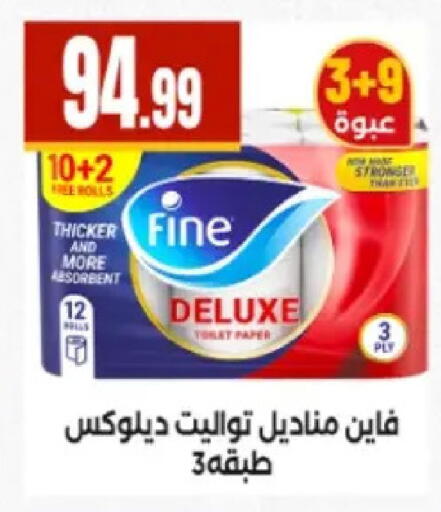 available at MartVille in Egypt - Cairo