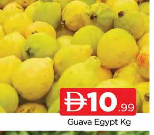 Guava from Egypt available at المدينة in الإمارات العربية المتحدة , الامارات - دبي