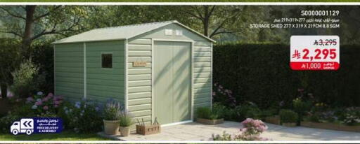 available at ساكو in مملكة العربية السعودية, السعودية, سعودية - الباحة