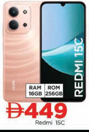 available at AL MADINA in UAE - Sharjah / Ajman