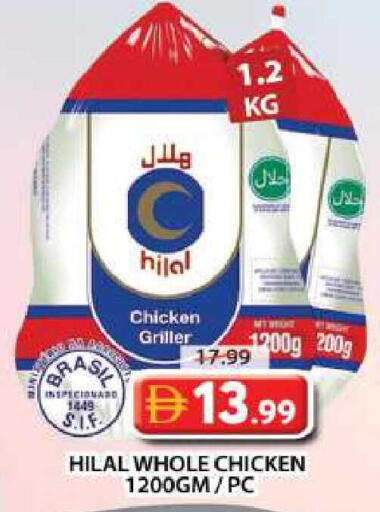 available at جراند هايبر ماركت in الإمارات العربية المتحدة , الامارات - دبي