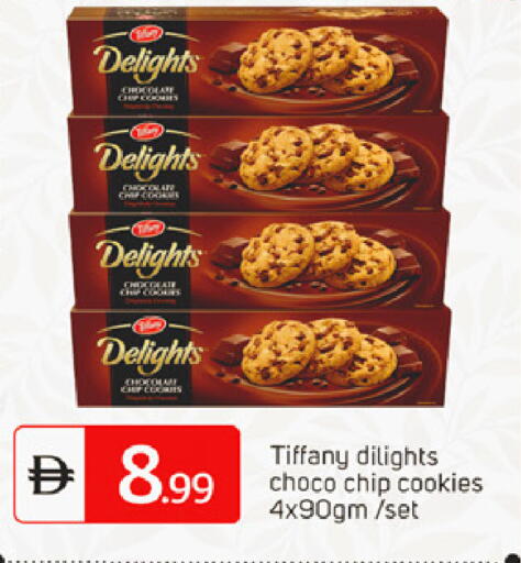 available at سوق طلال in الإمارات العربية المتحدة , الامارات - الشارقة / عجمان