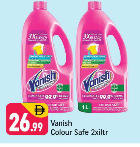 available at شكلان ماركت in الإمارات العربية المتحدة , الامارات - دبي