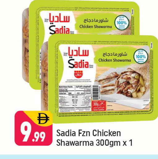 available at شكلان ماركت in الإمارات العربية المتحدة , الامارات - دبي