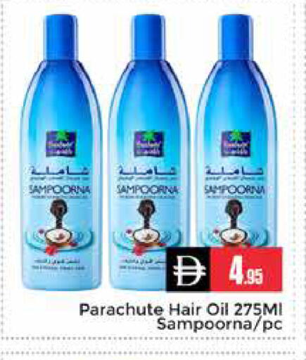 available at Pasons Hypermarket in UAE - Dubai