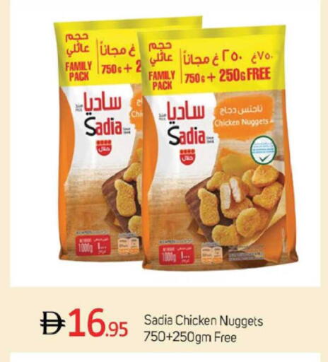 available at TALAL MARKET in UAE - Dubai