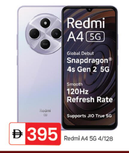 available at TALAL MARKET in UAE - Dubai