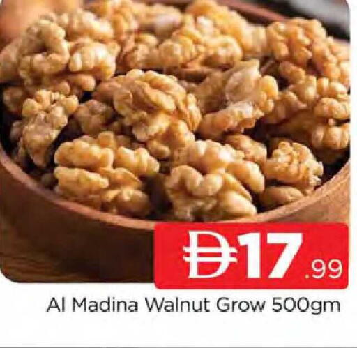 available at المدينة in الإمارات العربية المتحدة , الامارات - دبي