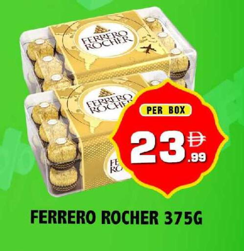 available at نايت تو نايت in الإمارات العربية المتحدة , الامارات - دبي