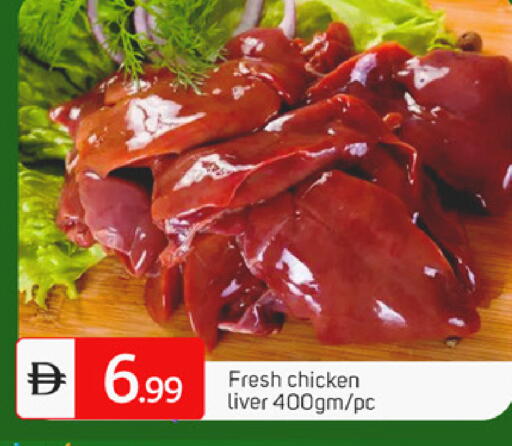 available at TALAL MARKET in UAE - Sharjah / Ajman