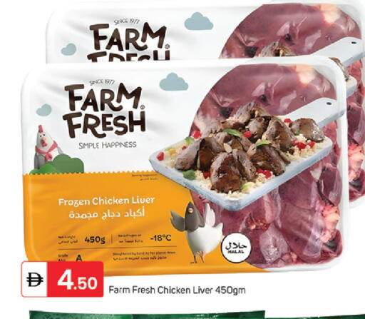 available at سوق طلال in الإمارات العربية المتحدة , الامارات - دبي