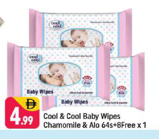 available at شكلان ماركت in الإمارات العربية المتحدة , الامارات - دبي