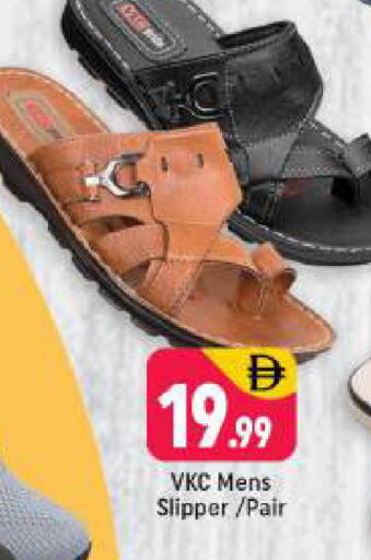 available at شكلان ماركت in الإمارات العربية المتحدة , الامارات - دبي