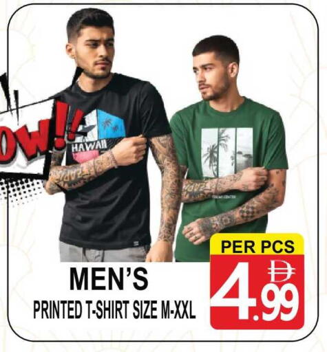 available at مركز الجمعة in الإمارات العربية المتحدة , الامارات - الشارقة / عجمان