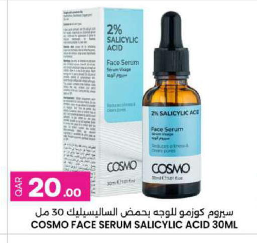 available at Ansar Gallery in Qatar - Umm Salal