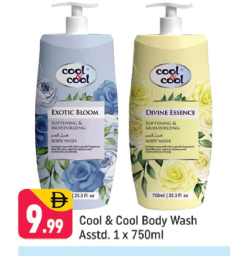 available at شكلان ماركت in الإمارات العربية المتحدة , الامارات - دبي