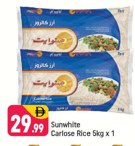 available at شكلان ماركت in الإمارات العربية المتحدة , الامارات - دبي