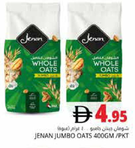 available at Pasons Hypermarket in UAE - Dubai