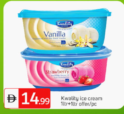 Strawberry Vanilla available at TALAL MARKET in UAE - Sharjah / Ajman
