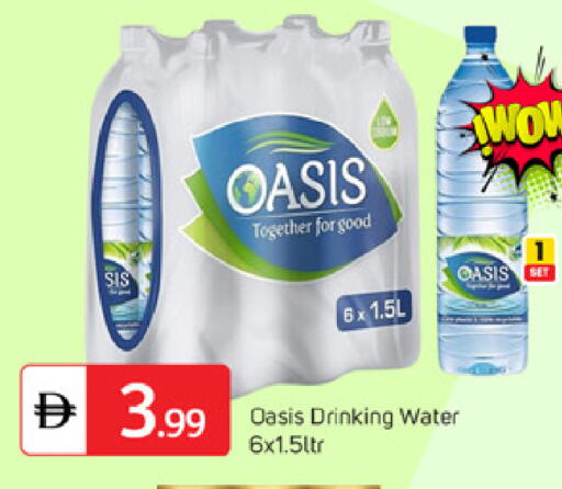 available at TALAL MARKET in UAE - Dubai