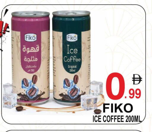 available at مركز الجمعة in الإمارات العربية المتحدة , الامارات - دبي