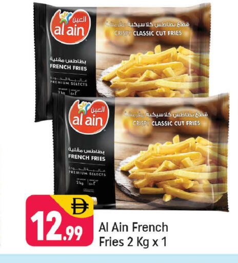 available at شكلان ماركت in الإمارات العربية المتحدة , الامارات - دبي