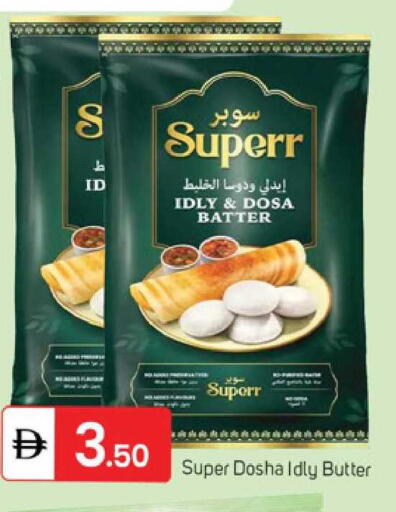 available at سوق طلال in الإمارات العربية المتحدة , الامارات - الشارقة / عجمان