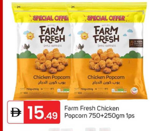 available at TALAL MARKET in UAE - Dubai