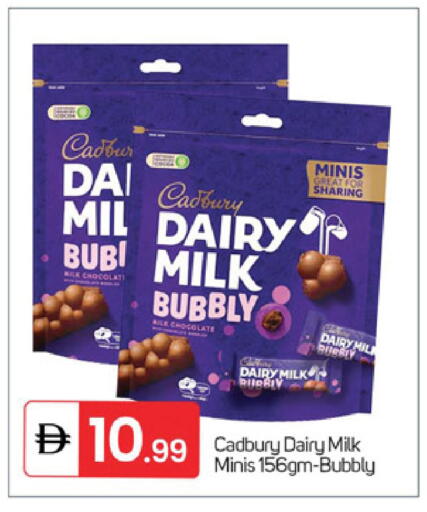 available at سوق طلال in الإمارات العربية المتحدة , الامارات - الشارقة / عجمان