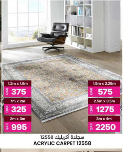 available at Ansar Gallery in Qatar - Al Shamal