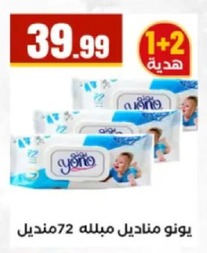 available at El Mahlawy Stores in Egypt - Cairo