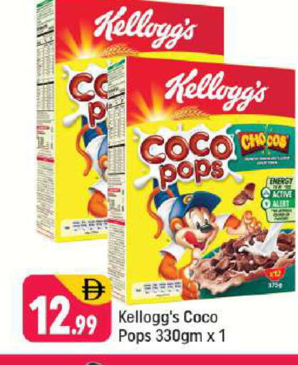 available at شكلان ماركت in الإمارات العربية المتحدة , الامارات - دبي