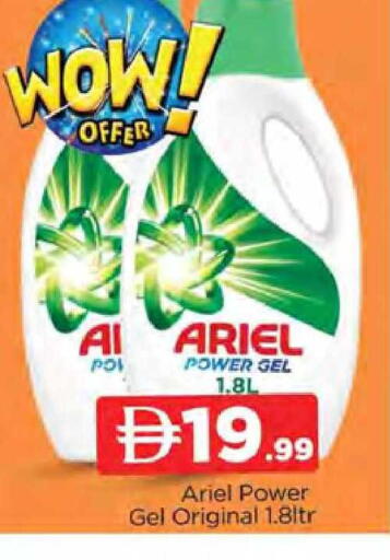 available at المدينة in الإمارات العربية المتحدة , الامارات - دبي