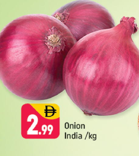 Onion available at Shaklan  in UAE - Dubai