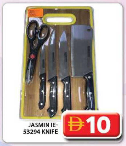 available at جراند هايبر ماركت in الإمارات العربية المتحدة , الامارات - دبي