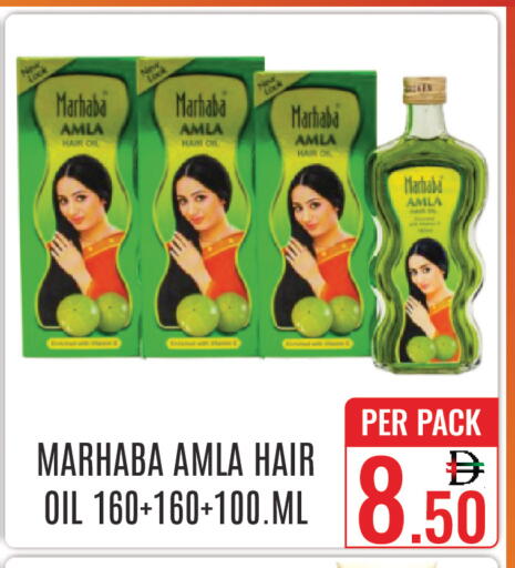 available at دي ستار متجر متعدد الأقسام.ذ.م.م in الإمارات العربية المتحدة , الامارات - دبي