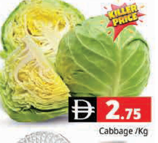 Cabbage available at هايبر ماركت باسونز in الإمارات العربية المتحدة , الامارات - دبي