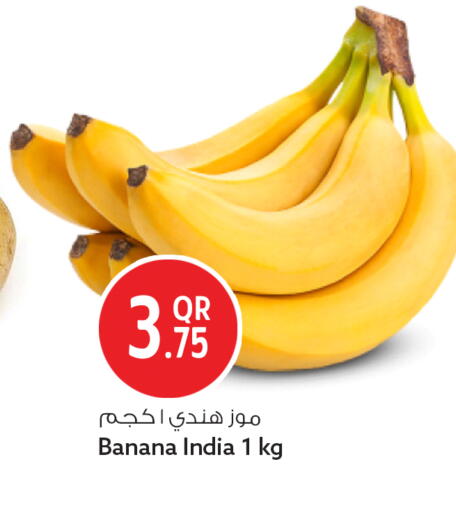 Banana available at Safari Hypermarket in Qatar - Al Wakra